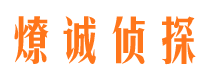 玉林寻人公司